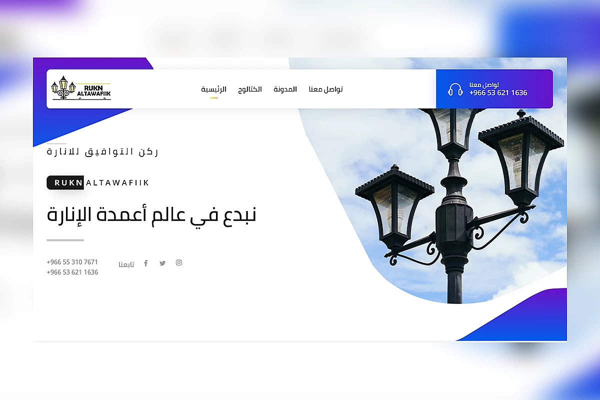 نبدع في عالم أعمدة الإنارة